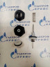 Ремкомплект 3х ходового клапана в сборе для газового котла ELECTROLUX 50101026