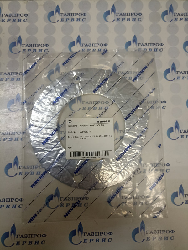 Прокладка горелки GA 11-35K(N), GST 35-60K(N), LFA 13-40K, LST 50-60K(G) Navien