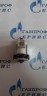 65104669 Электромагнитный клапан подпитки Ariston Genus, Genus Premium 