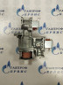 400001703 Модуляционный газовый клапан  GMF/EMF/BR-R/BR-RE/RMF/BR-C/CMF/BR-W/BR-U/B R-UE/ 257/307/367/30/36/42